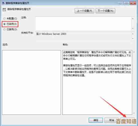 荣耀电脑升级Win11系统：兼容性分析与操作指南