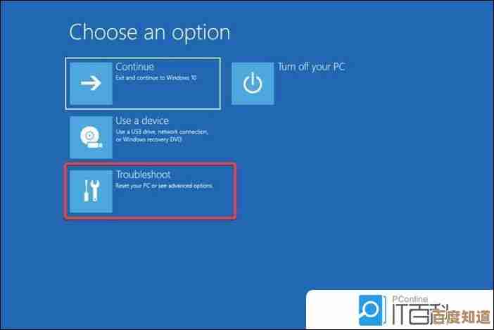 Win11升级必备：安全模式启动方法全解析与注意事项