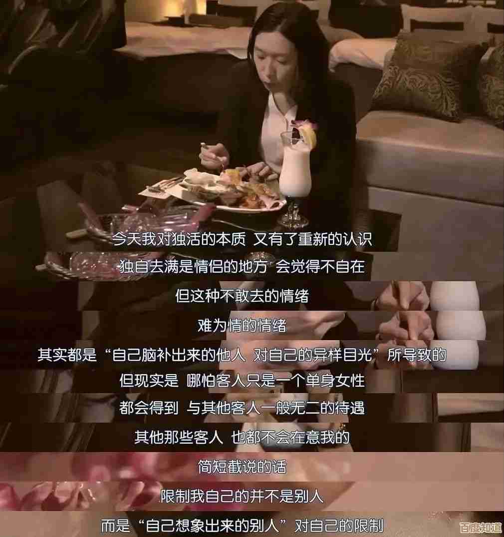 独居生活里小花表白的关键事件到底在哪儿解析下