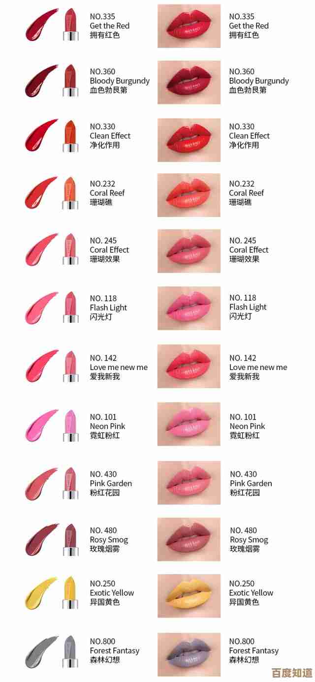 揭秘口红界的天梯排名:热门品牌全解析,助你攀上美妆巅峰! 揭秘口红界的天梯排名:热门品牌全解析,助你攀上美妆巅峰!