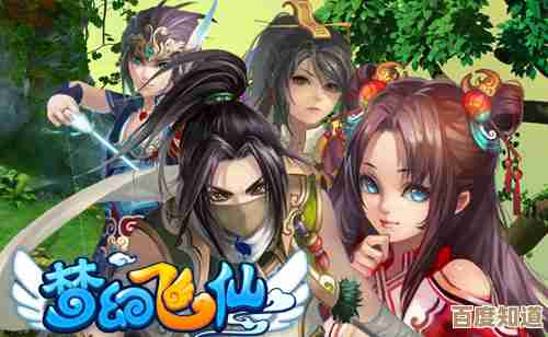 梦幻飞仙背景介绍是啥，随便说几句世界观和那些碎片设定