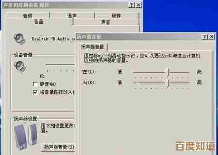 电脑静音故障排除指南：从驱动到硬件全面检测无声问题