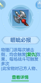 燕云十六声裂石威流派挑战玩法攻略随手记,坑多别慌学会几招就行 燕云十六声裂石威流派挑战玩法攻略随手记,坑多别慌学会几招就行