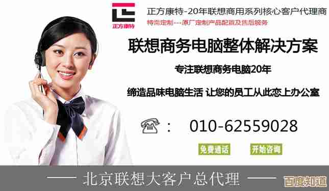 联想售后服务热线:一键接通,专业团队迅速为您排忧解难 联想售后服务热线:一键接通,专业团队迅速为您排忧解难