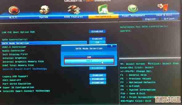 如何快速排除电脑开机蓝屏故障并恢复系统正常运行