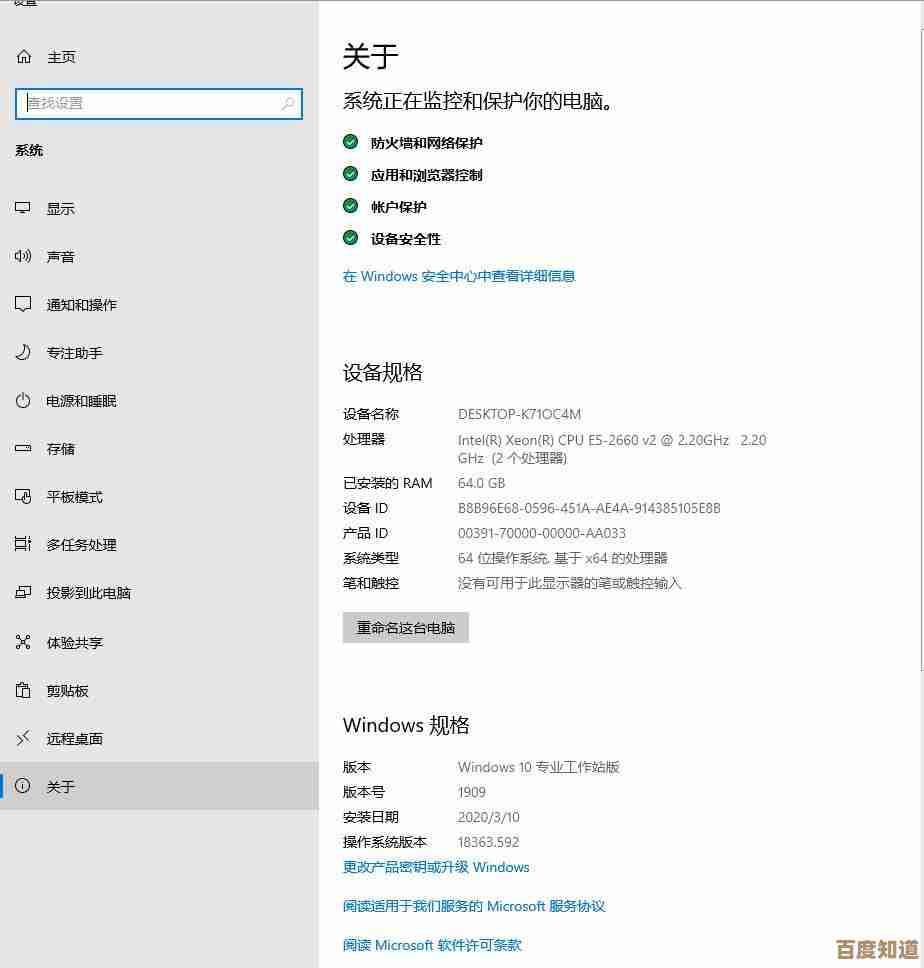 如何快速排除电脑开机蓝屏故障并恢复系统正常运行 如何快速排除电脑开机蓝屏故障并恢复系统正常运行