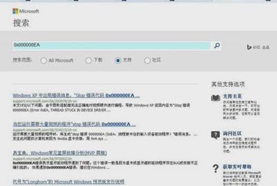 全面掌握Windows蓝屏代码含义：高效诊断电脑问题并快速修复