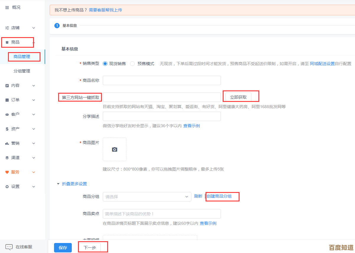 新手必看！手把手教你创建微信群聊的实用技巧大全