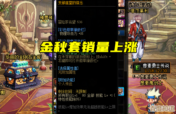 冒险者日记氪金怎么玩才不亏…优先买啥练啥省时间