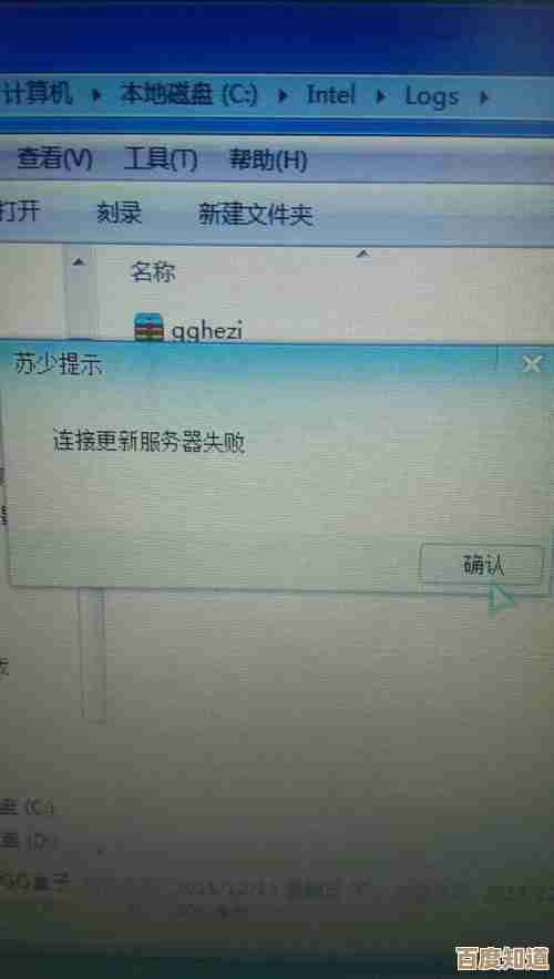 电脑开机失败别慌张!老司机带你一步步诊断问题并快速解决 电脑开机失败别慌张!老司机带你一步步诊断问题并快速解决