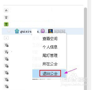 详细解析yy频道删除流程：从操作到注意事项一应俱全