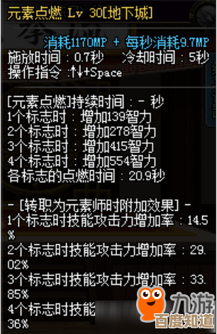 DNF起源元素师装备这样配才更香,主堆暴击还是智力… DNF起源元素师装备这样配才更香,主堆暴击还是智力…