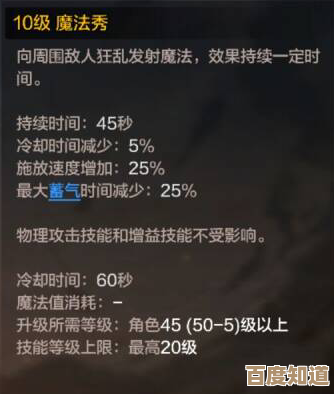 DNF起源元素师装备这样配才更香，主堆暴击还是智力…