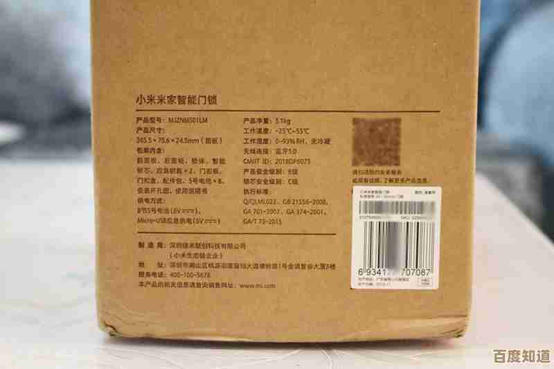 高效开锁全解析:从基础步骤到应急处理的详细教程 高效开锁全解析:从基础步骤到应急处理的详细教程