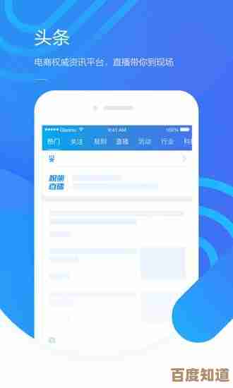 专业卖家必备工具：千牛工作台电脑版官方下载，提升店铺管理效率与订单处理速度