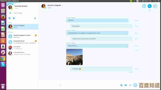 Skype免费安装,轻松实现跨设备高质量通话与即时聊天 Skype免费安装,轻松实现跨设备高质量通话与即时聊天