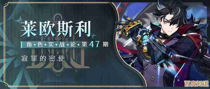 莱欧斯利命座抽哪几命最划算，想稳又想氪少的注意了