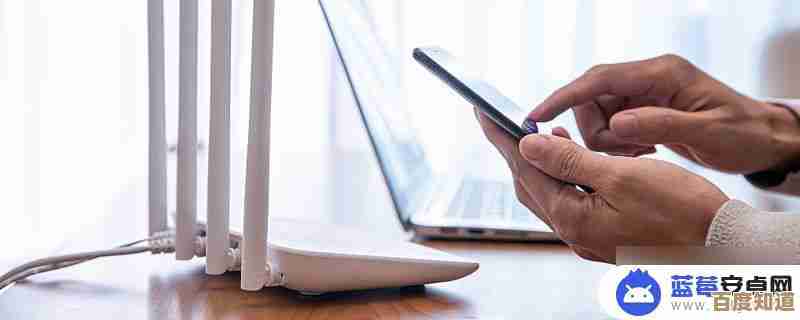 WiFi密码破解揭秘：学习合法途径提升家庭网络访问效率