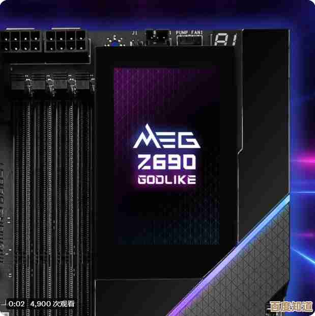 掌握进入微星主板BIOS界面的详细步骤与操作指南