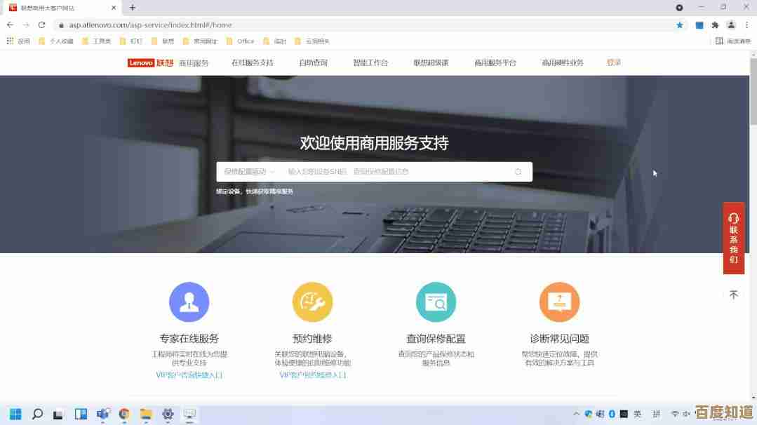 老电脑迎Win11官方支持，系统升级无忧，享受现代化功能与界面！