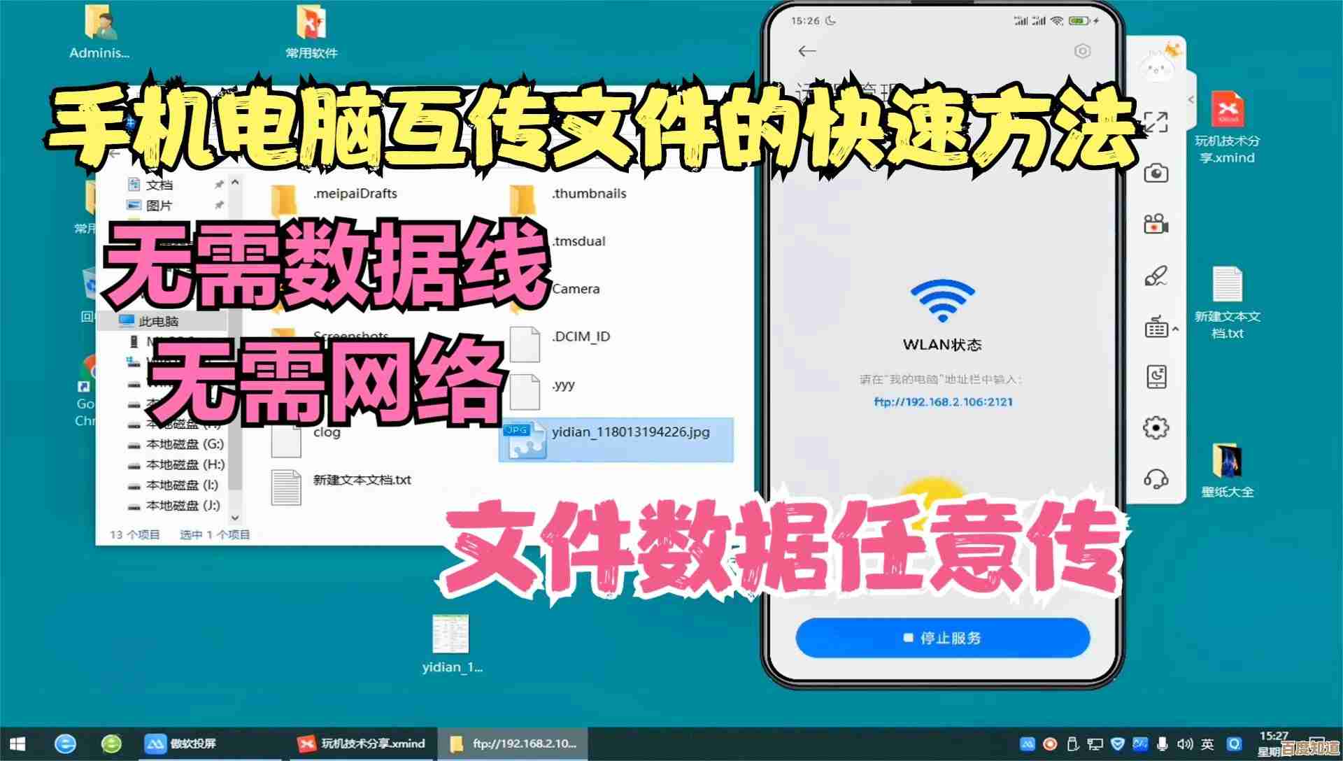 小米手机连接电脑全攻略:快速解决常见问题,提升数据传输效率 小米手机连接电脑全攻略:快速解决常见问题,提升数据传输效率