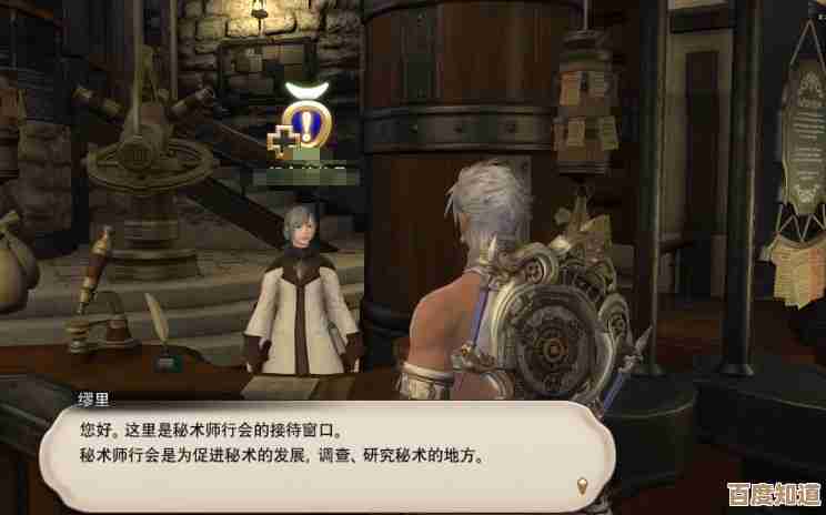 最终幻想14:水晶世界自走人偶妈妈获得途径…我自己的摸索 最终幻想14:水晶世界自走人偶妈妈获得途径…我自己的摸索