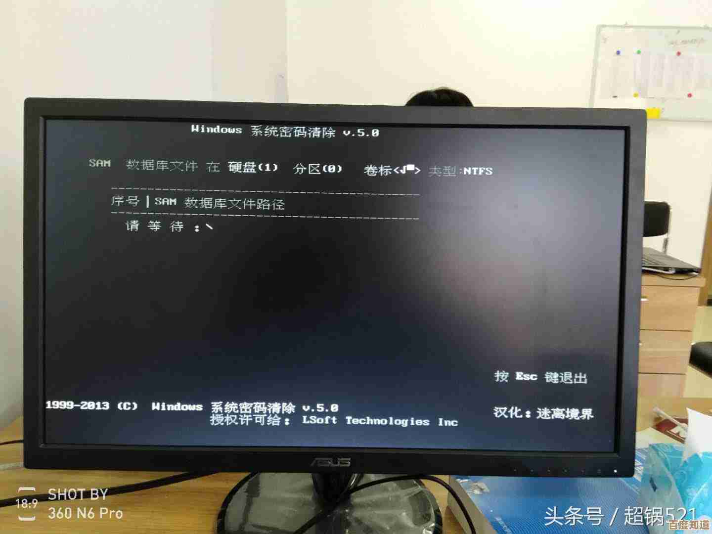 如何取消电脑开机密码?详细步骤与安全建议 如何取消电脑开机密码?详细步骤与安全建议