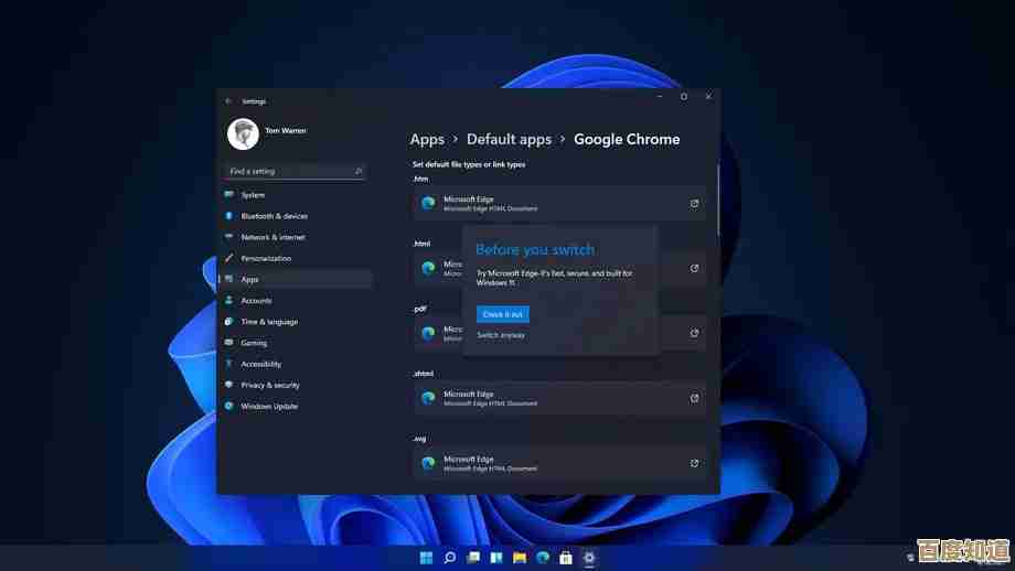 如何在Windows 11中自定义屏幕刷新率以优化视觉体验 如何在Windows 11中自定义屏幕刷新率以优化视觉体验