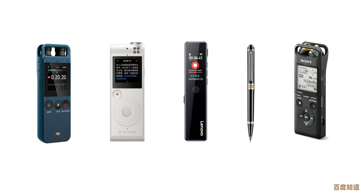 探索声音的无限可能:索尼录音笔开启创意与记录的新旅程 探索声音的无限可能:索尼录音笔开启创意与记录的新旅程