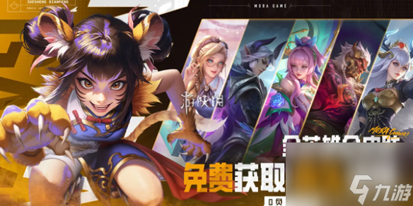 决胜巅峰中翀的连招别太死板，几套懒人实战套路给你参考