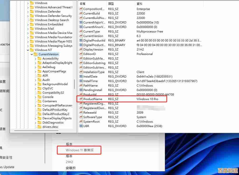 Win11系统高效批量清理注册表项的实用操作指南