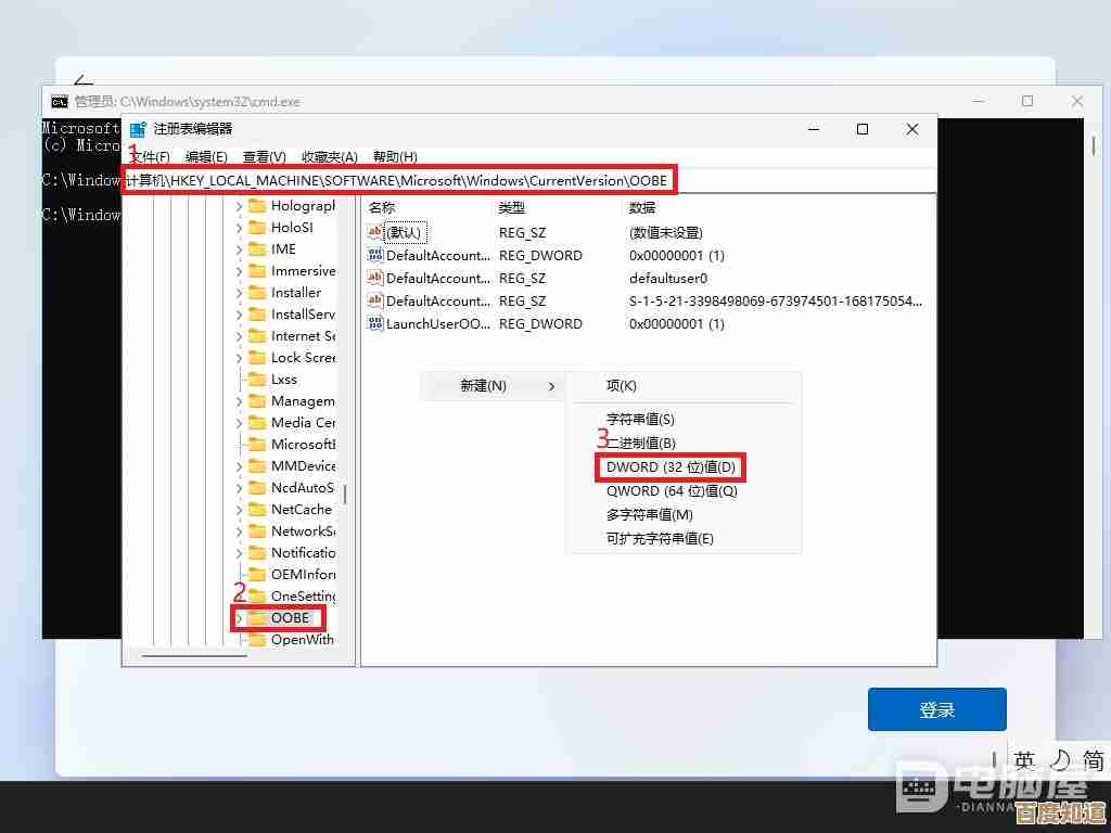 Win11系统高效批量清理注册表项的实用操作指南 Win11系统高效批量清理注册表项的实用操作指南
