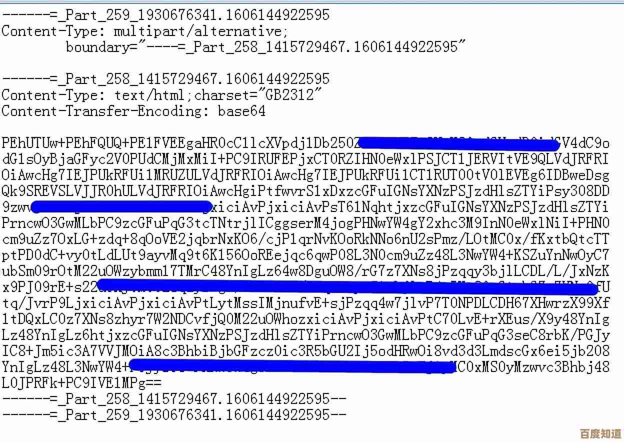 阿里邮箱企业版：专业邮件管理解决方案，提升商务协作效率
