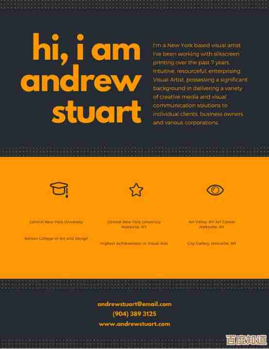 打造令人印象深刻的PPT：关键步骤与创意设计指南