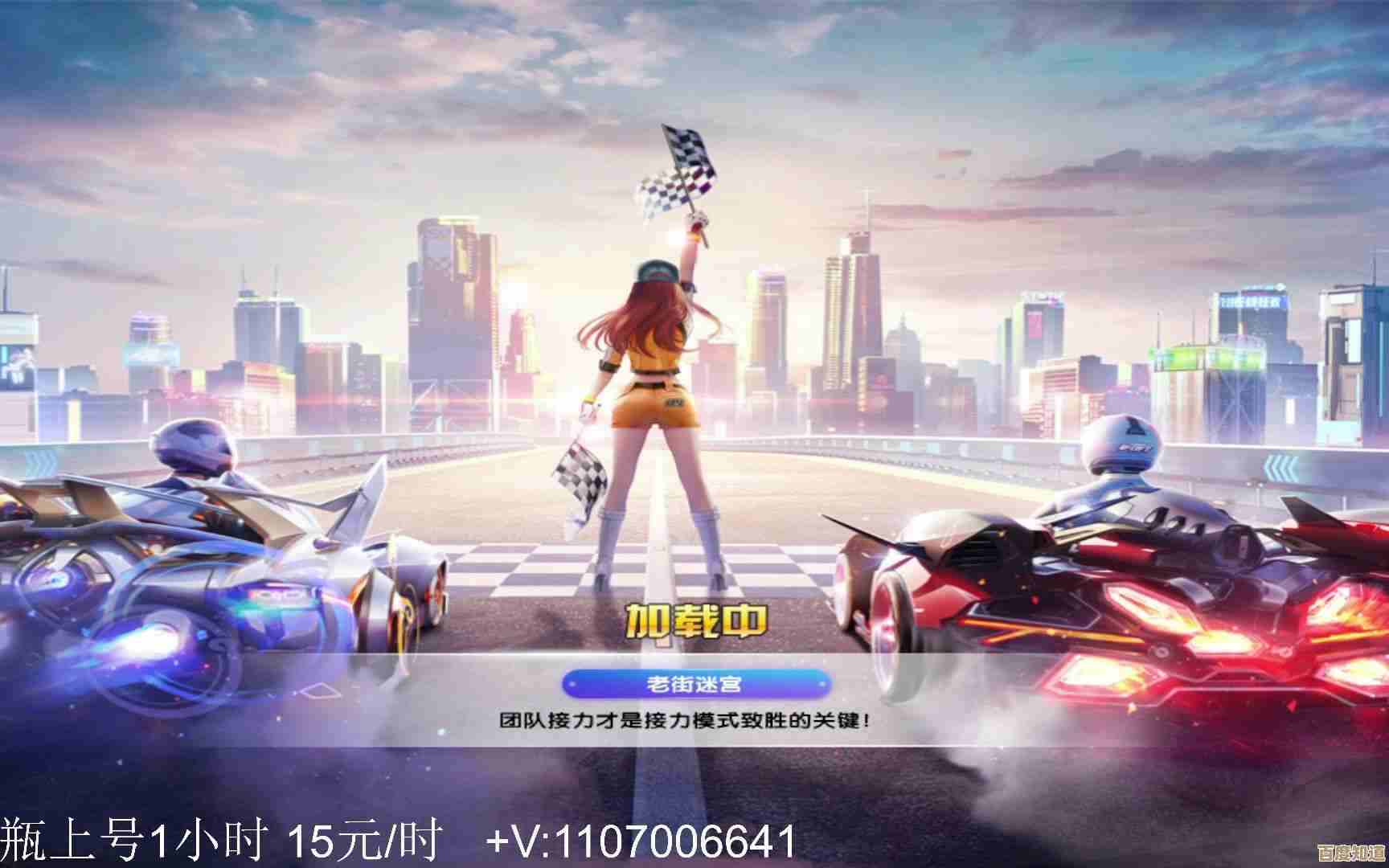 QQ飞车端游在Win11环境下的性能表现与兼容体验全解析