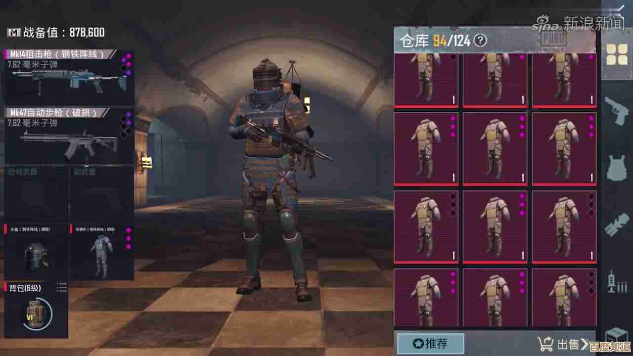 地铁逃生里想配齐装备到底该跑哪个地图才有比较多？