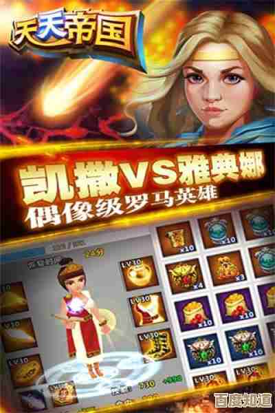 天天帝国那些老玩家不太愿意讲的套路、坑和摸索心得,随便写写 天天帝国那些老玩家不太愿意讲的套路、坑和摸索心得,随便写写