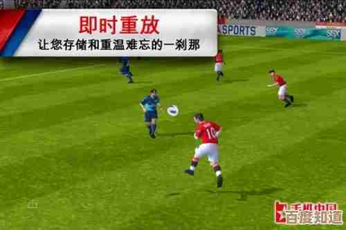 职业足球联赛游戏好玩到停不下来的那些推荐