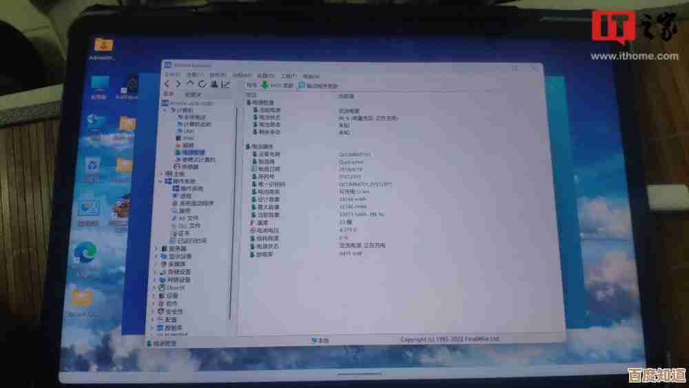 小米平板5运行Windows 11系统的兼容性深度解析 小米平板5运行Windows 11系统的兼容性深度解析