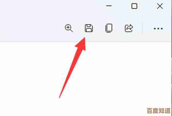 Win11系统截图功能保存方法详解