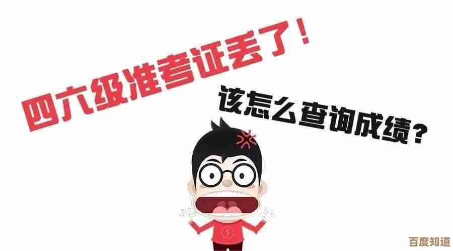 光明记忆无限全成就想拿齐?别慌,这些关键点你得注意. 光明记忆无限全成就想拿齐?别慌,这些关键点你得注意.