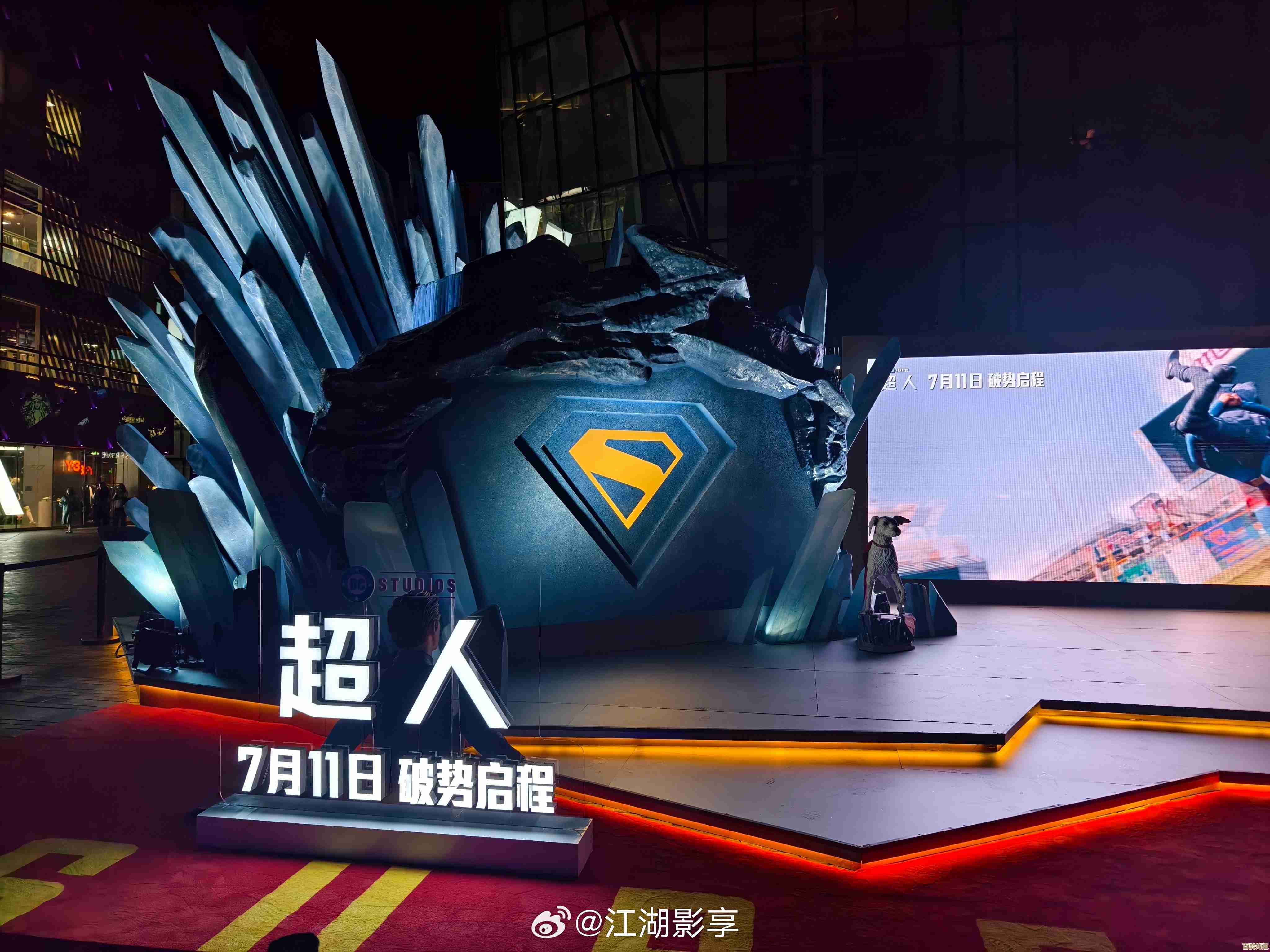 游戏超人崛起:挑战全球电竞巨头的全新征程! 游戏超人崛起:挑战全球电竞巨头的全新征程!