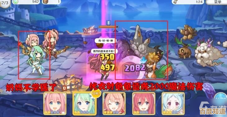 超时空跑跑前期怎么配队…开荒阵容这样搭比较稳