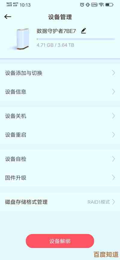 智能优化电脑性能,严密保护隐私信息,联想电脑管家为您提供一站式管理方案 智能优化电脑性能,严密保护隐私信息,联想电脑管家为您提供一站式管理方案