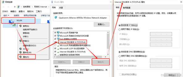 一键掌握所有网络接口！Windows 11新版本让连接管理变得简单直观