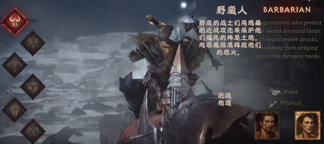 不朽之旅镰刀深度2还卡的看看，我这过一波BOSS实战思路