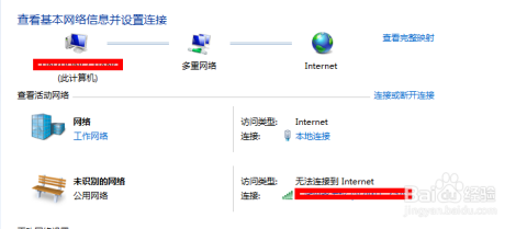 网络访问故障排除大全：一步步教你恢复电脑联网功能！