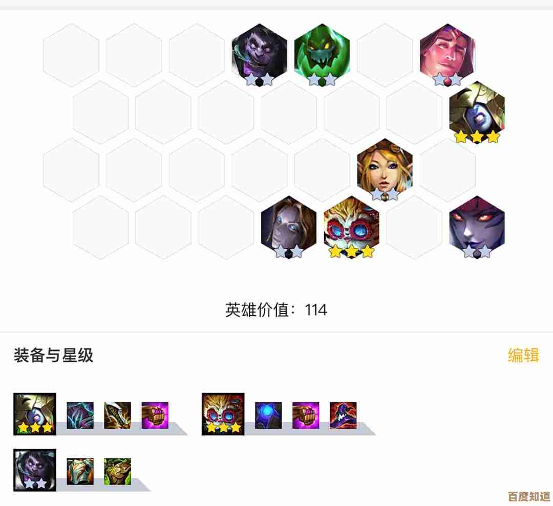 金铲铲之战婕拉主C怎么玩，出装和站位该怎么凑，人傻也能上分