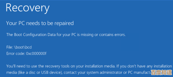 应对XP蓝屏故障的有效方法：详细修复指南与操作技巧