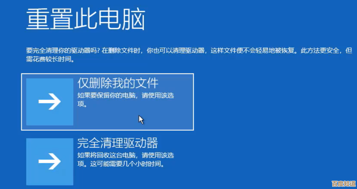 应对XP蓝屏故障的有效方法:详细修复指南与操作技巧 应对XP蓝屏故障的有效方法:详细修复指南与操作技巧